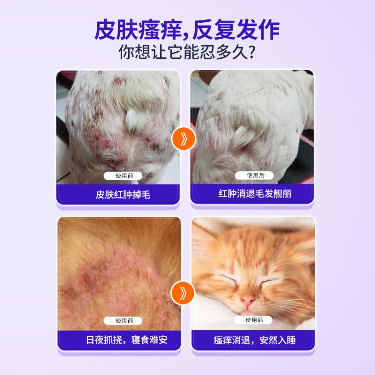 商品缩略图 5