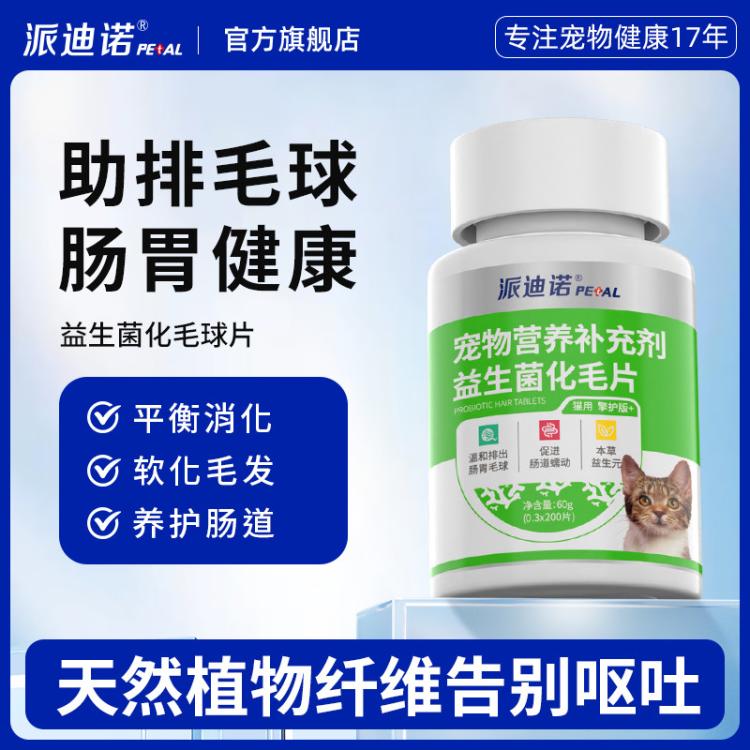 商品缩略图 2