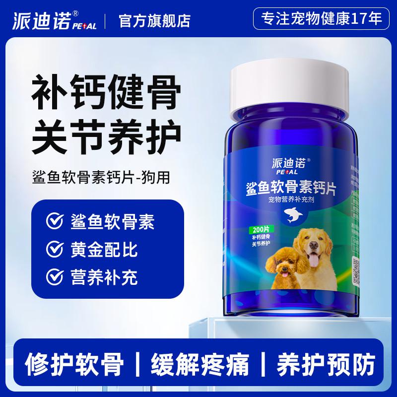 商品缩略图 1