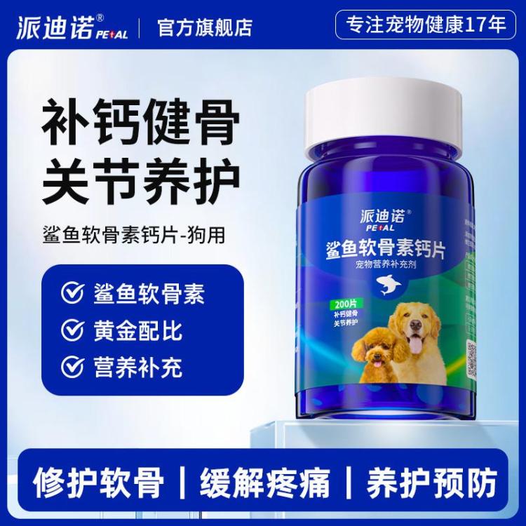 商品缩略图 2