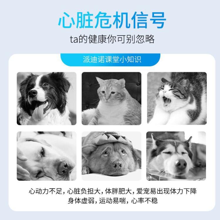 商品缩略图 7