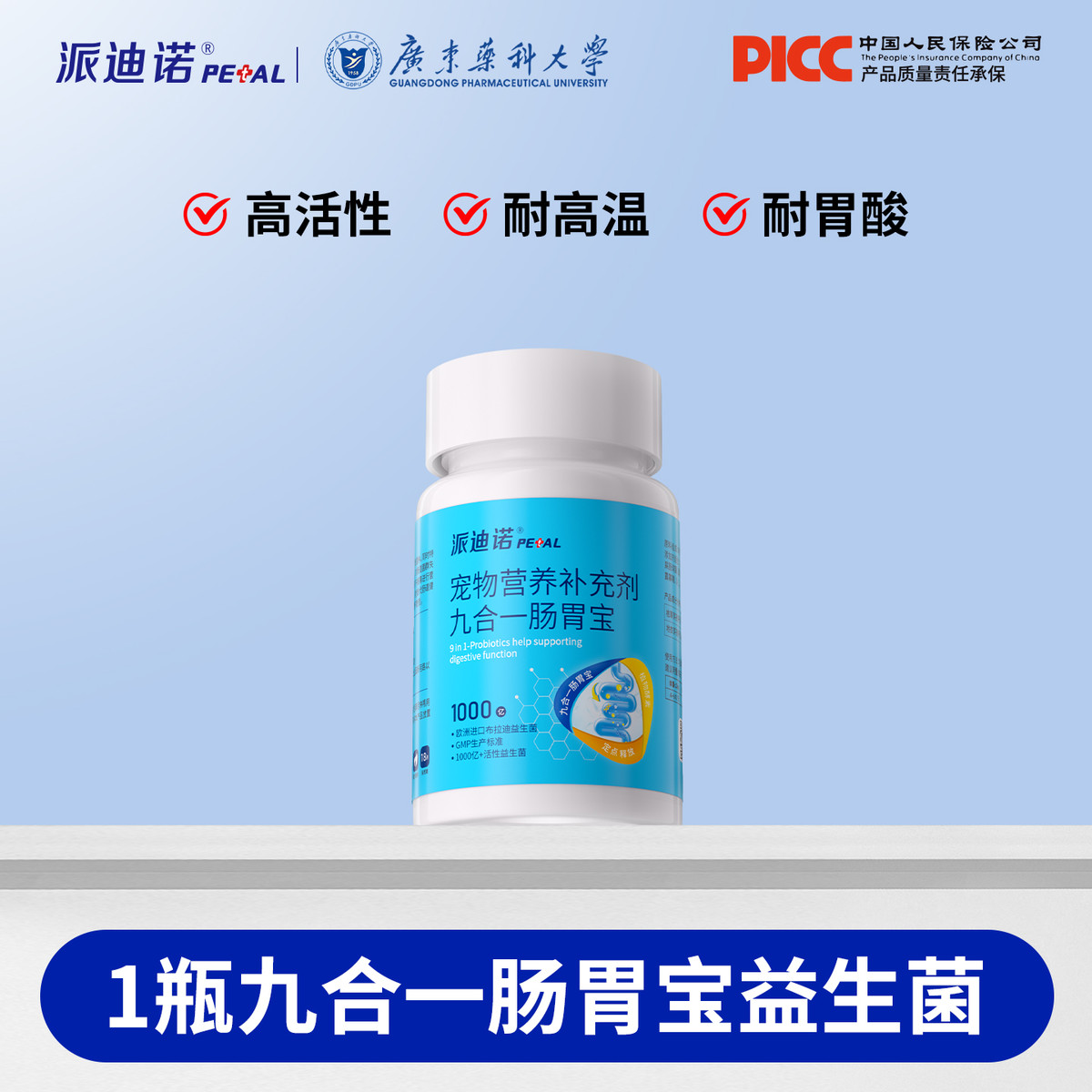 商品缩略图 1