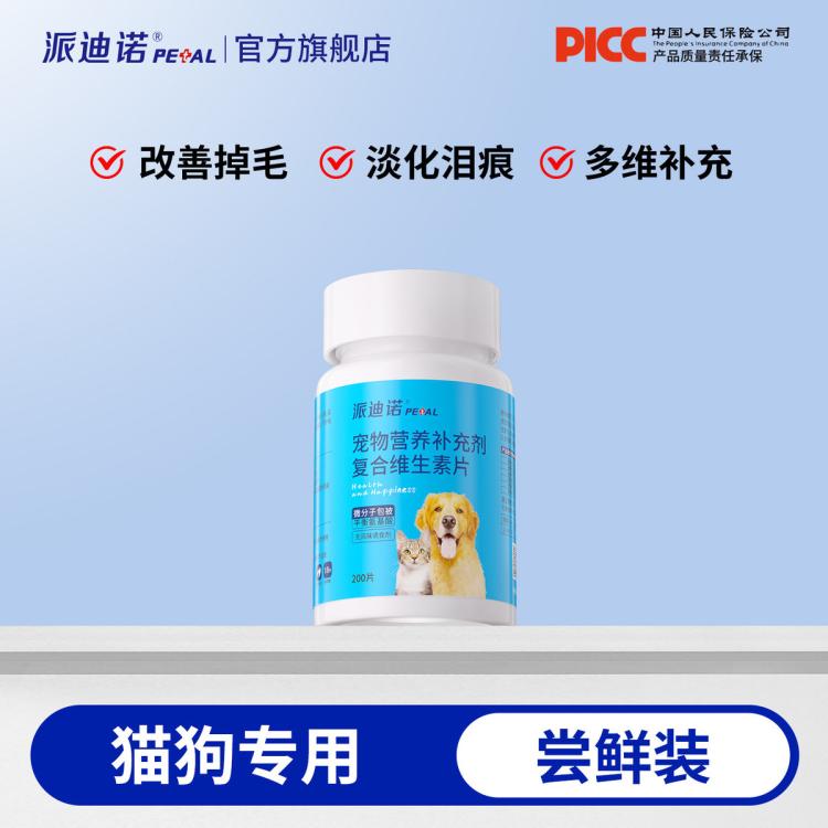 商品缩略图 2
