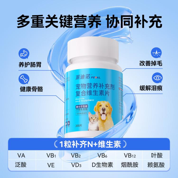 商品缩略图 5