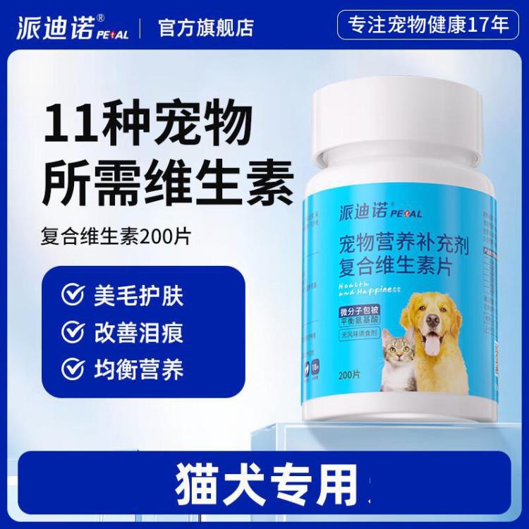 商品缩略图 3