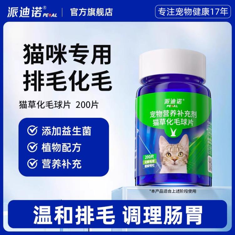 商品缩略图 3