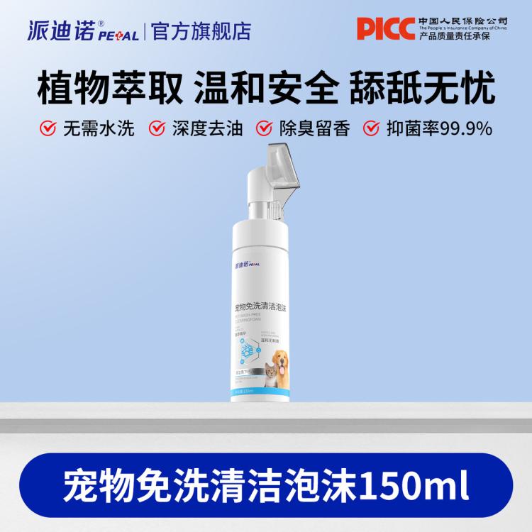 商品缩略图 2