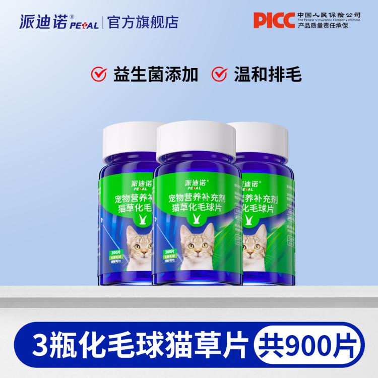 商品缩略图 2