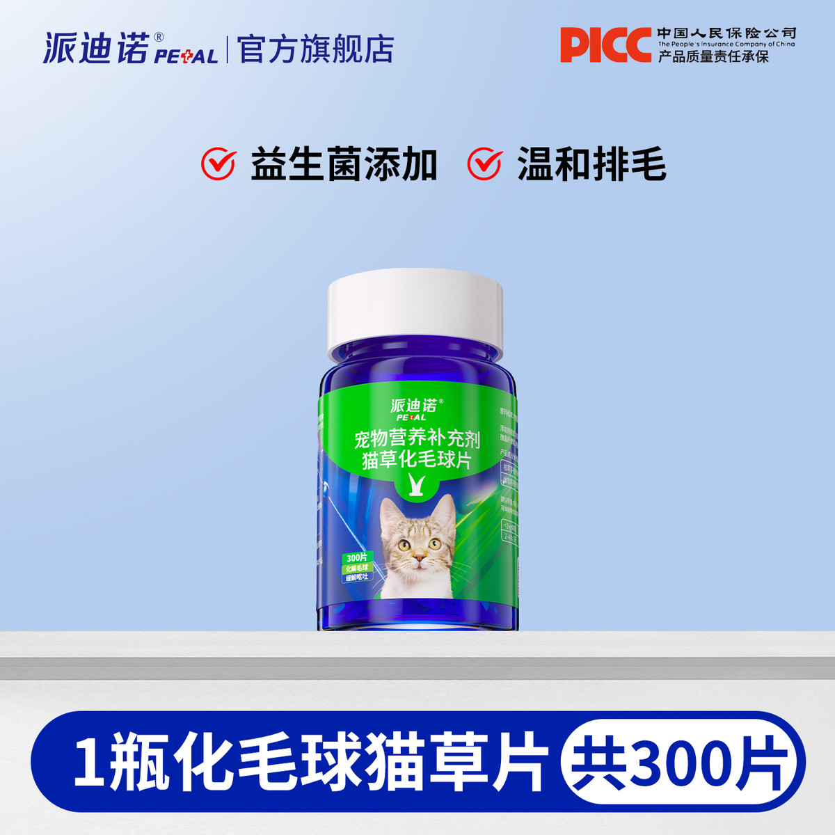 商品缩略图 1