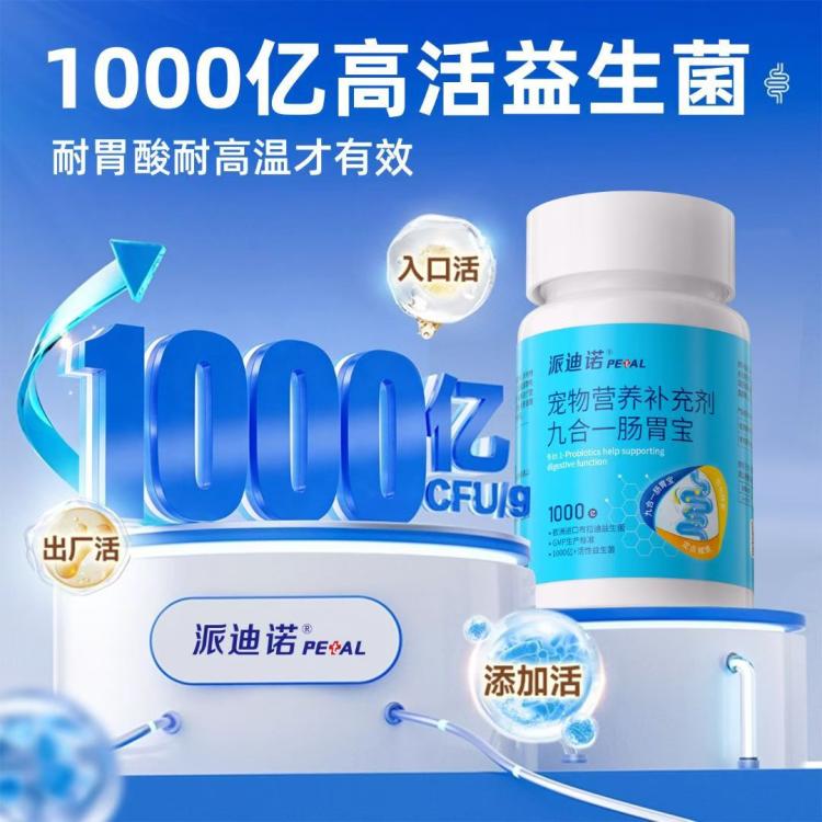 商品缩略图 3
