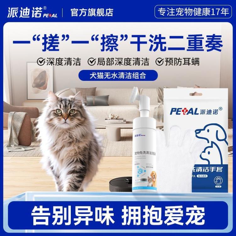 商品缩略图 2