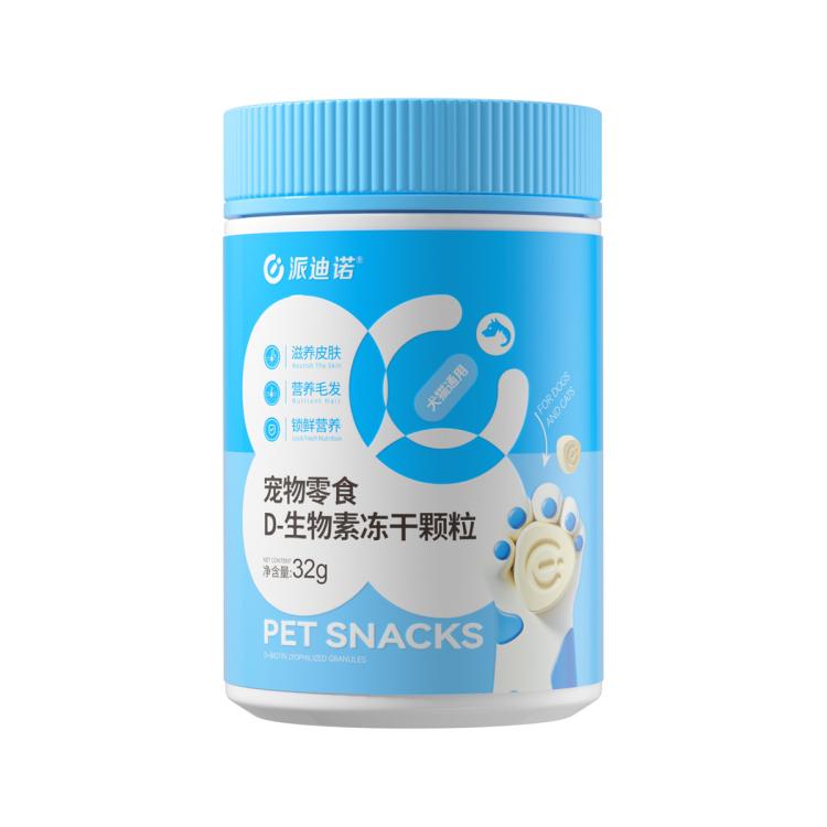商品缩略图 7