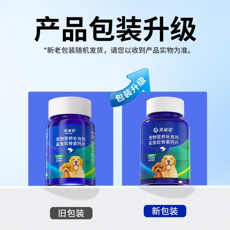 商品缩略图 7