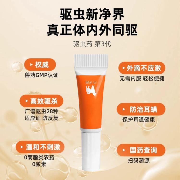 商品缩略图 3