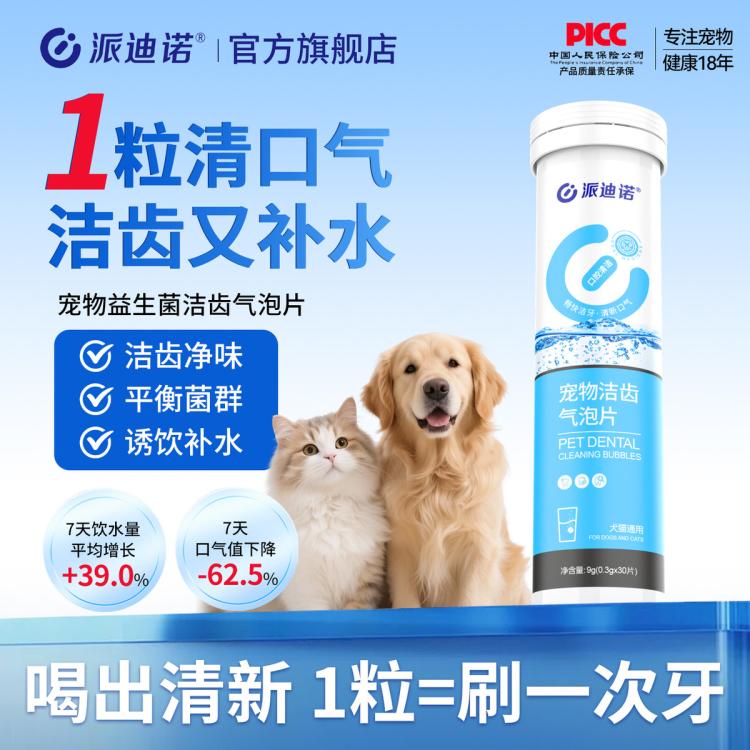 商品缩略图 2
