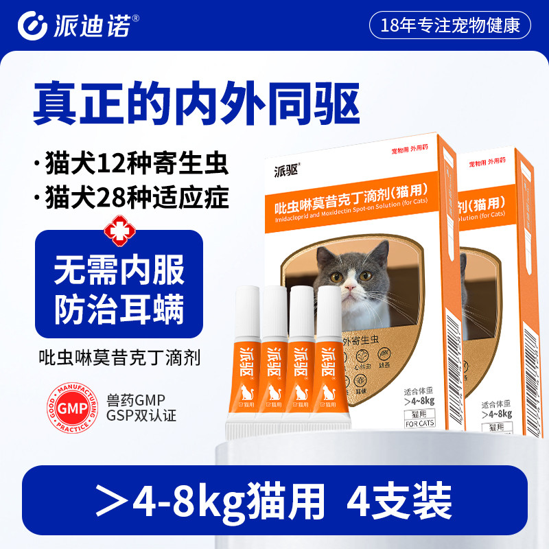 商品缩略图 1