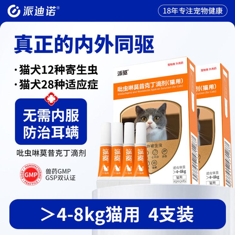 商品缩略图 2