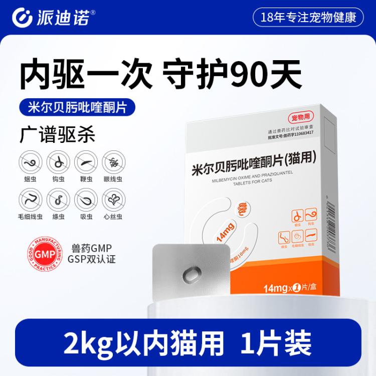 商品缩略图 3