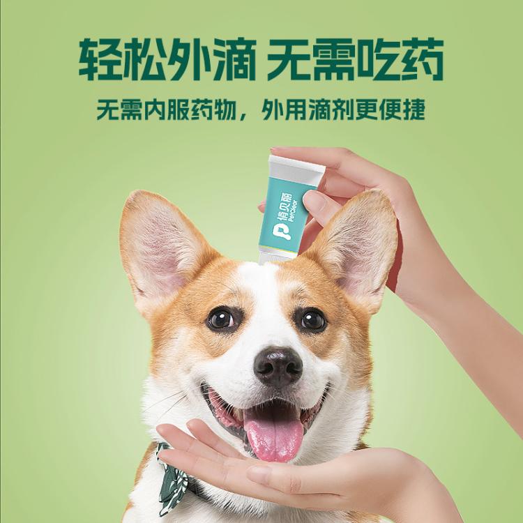 商品缩略图 3