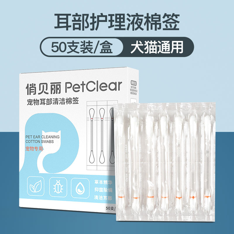 商品缩略图 1