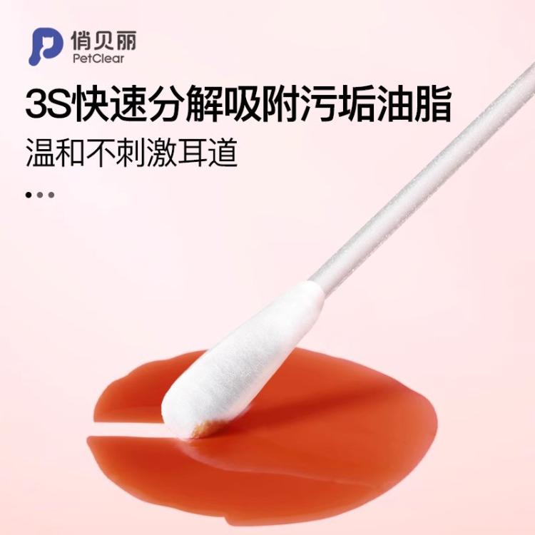 商品缩略图 7