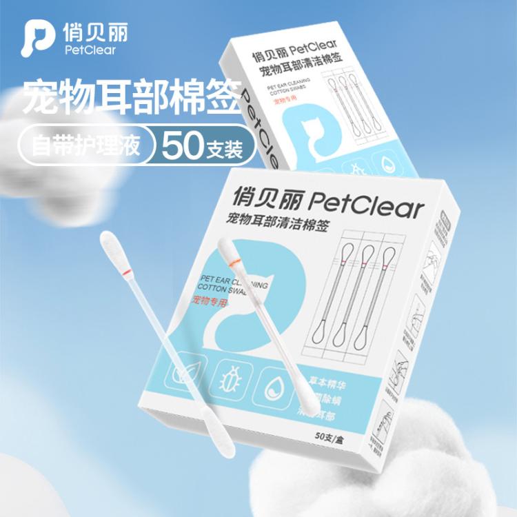 商品缩略图 3