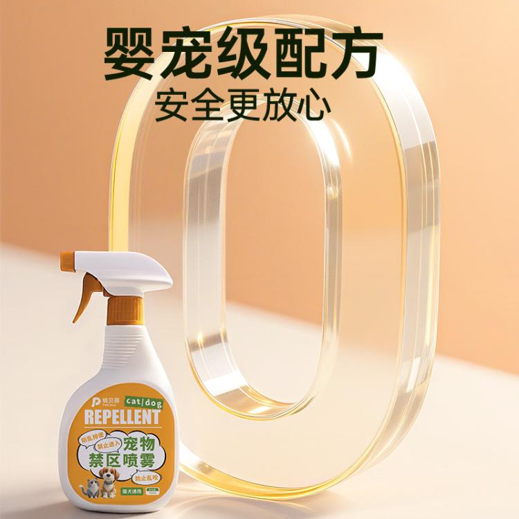 商品缩略图 4
