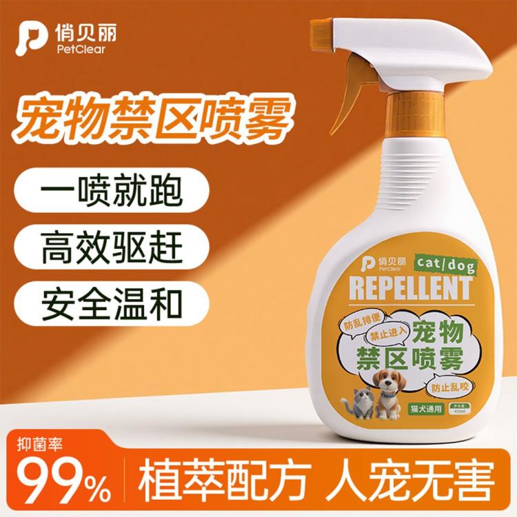 商品缩略图 2