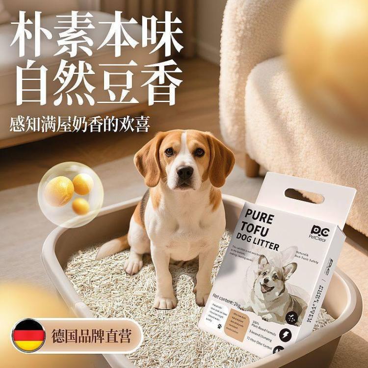 商品缩略图 4