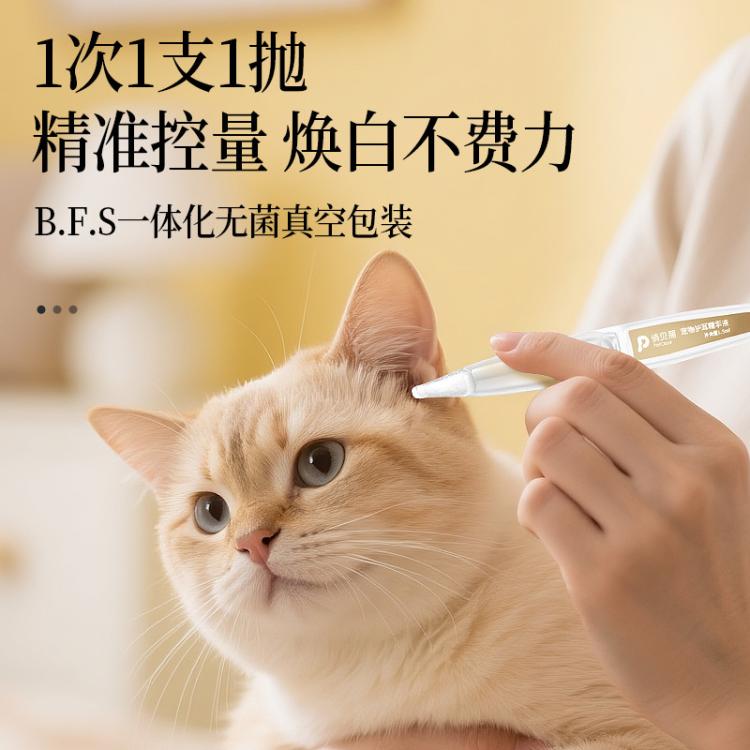 商品缩略图 8