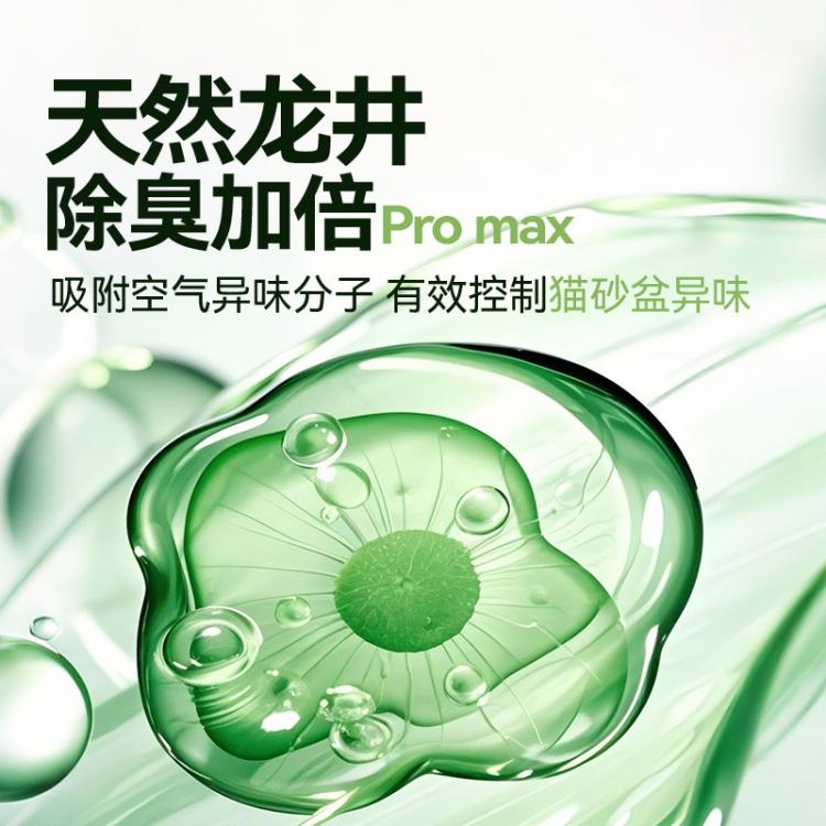 商品缩略图 3