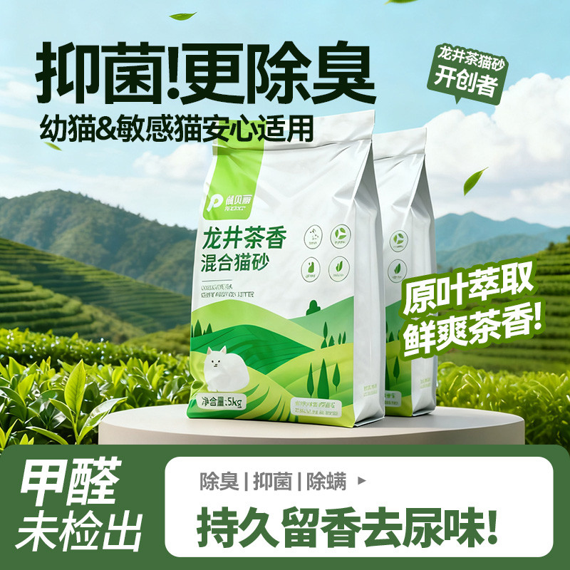 商品缩略图 1