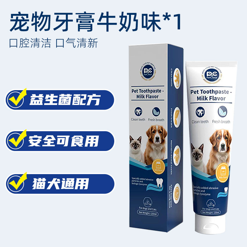 商品缩略图 1