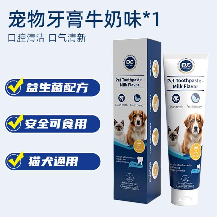 商品缩略图 2