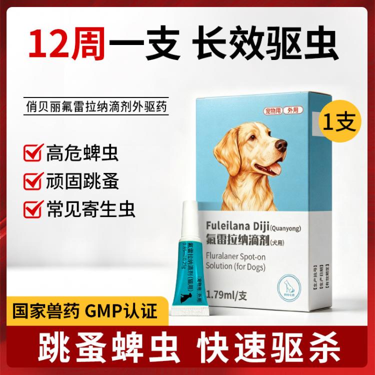 商品缩略图 2