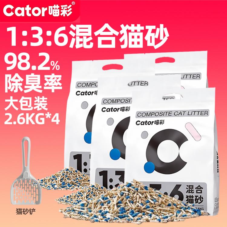 商品缩略图 2