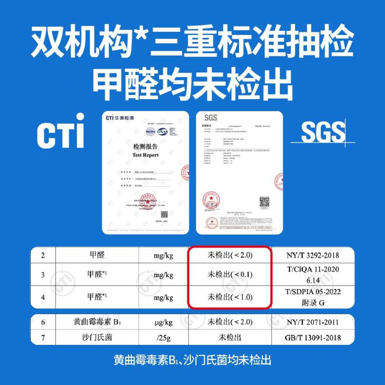 商品缩略图 4