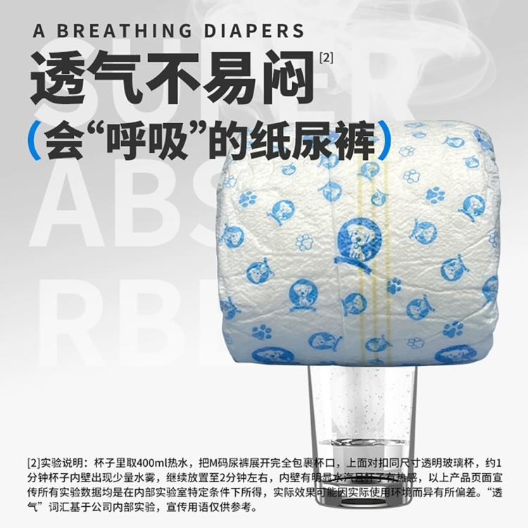 商品缩略图 6