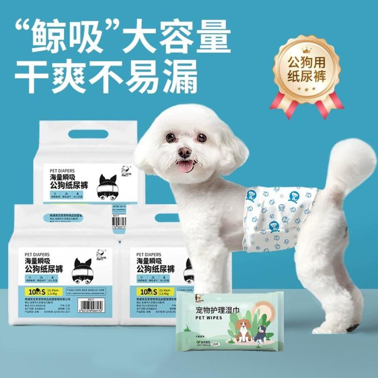 商品缩略图 3