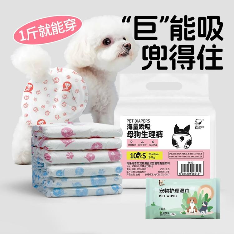 商品缩略图 3