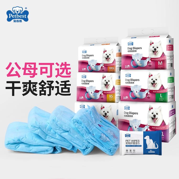 商品缩略图 3