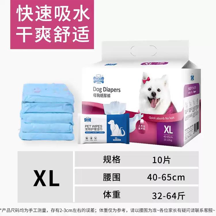 商品缩略图 2