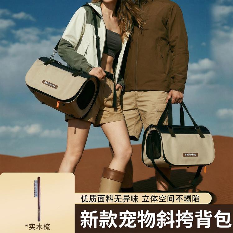 商品缩略图 2