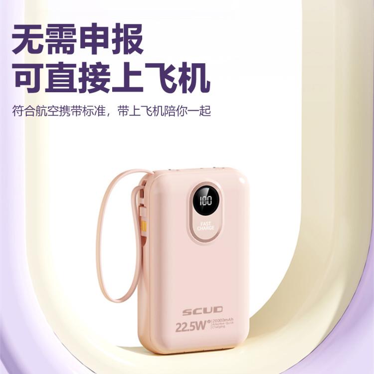 飞毛腿 20000毫安充电宝3C认证超大容量小巧便携苹果华为通用移动电源