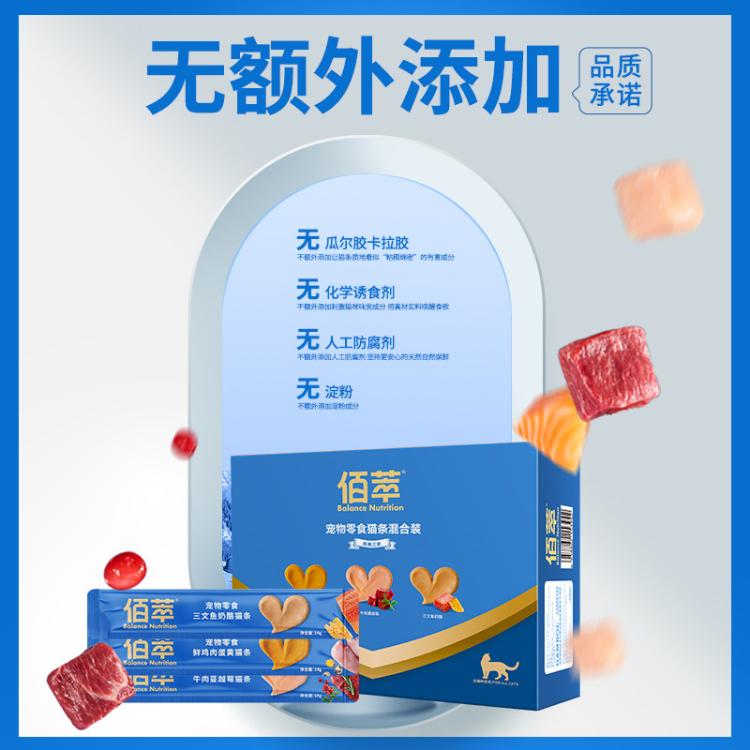 商品缩略图 8