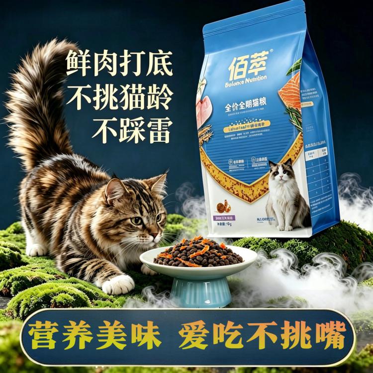 商品缩略图 2