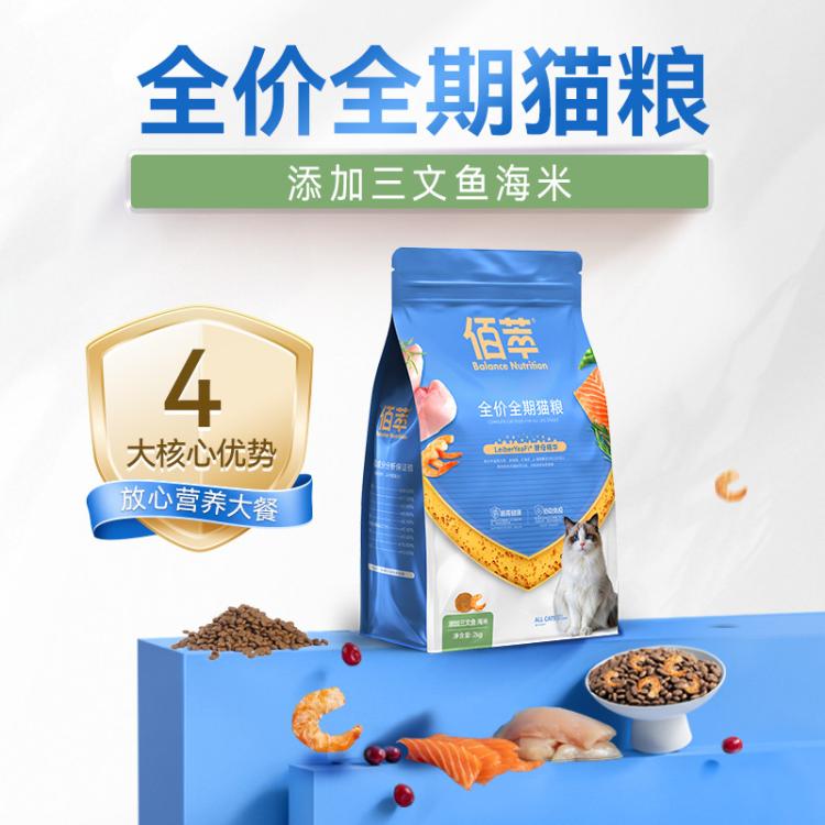商品缩略图 8