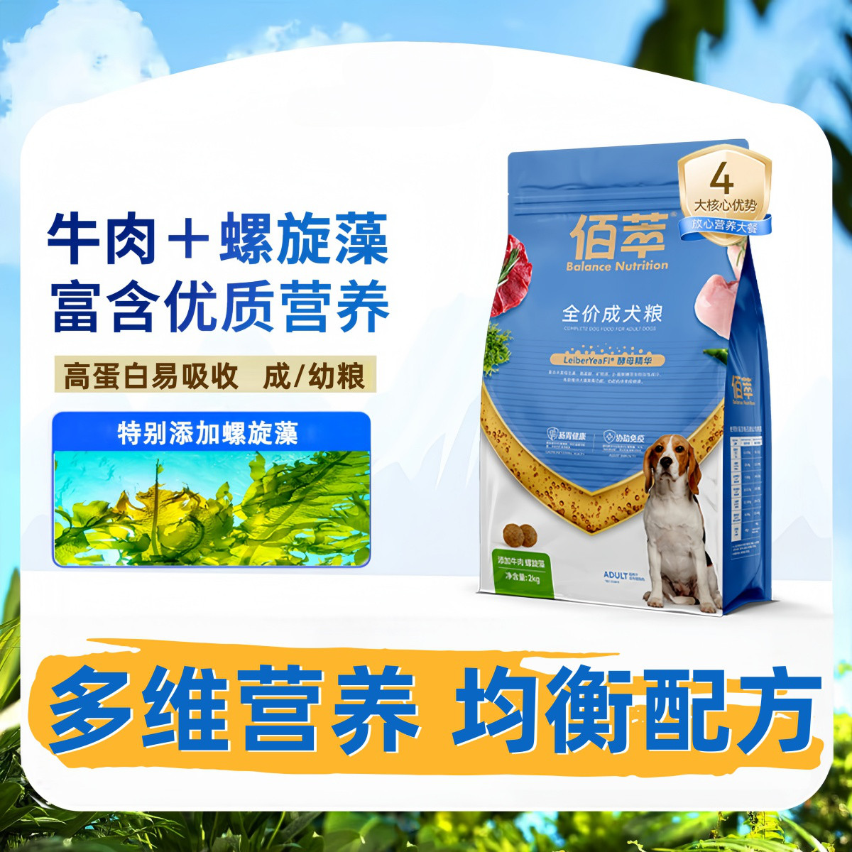 商品缩略图 1