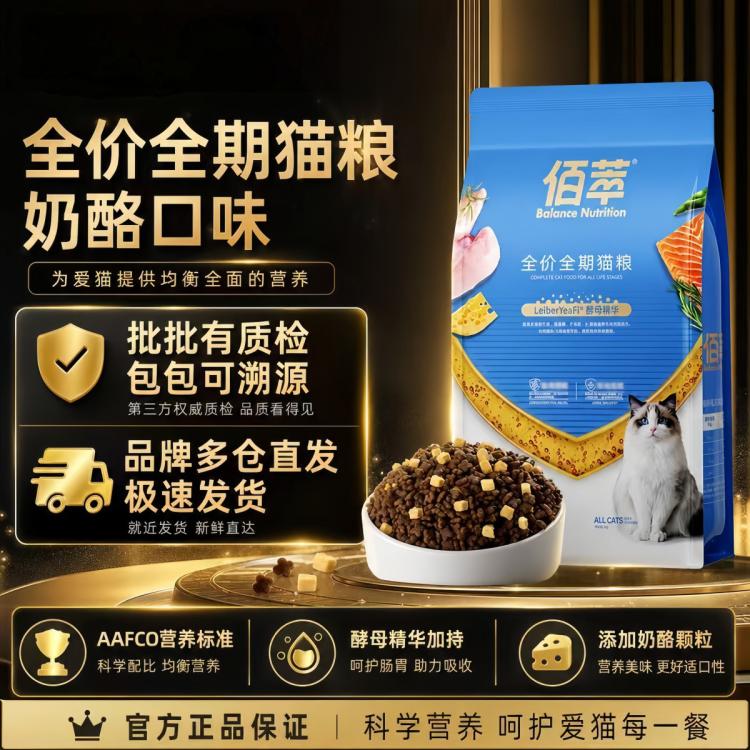 商品缩略图 2