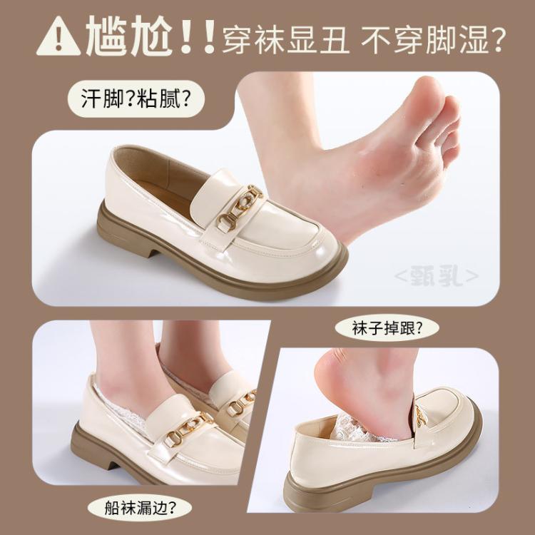 JVBV 久站不累鞋垫超薄乳胶光脚透气女款踩屎感吸汗防臭软底舒适防滑夏